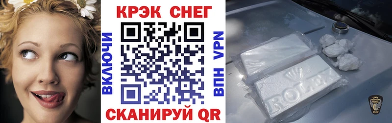 Купить наркотик Олонец Бошки Шишки Мефедрон ГАШ