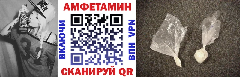 ссылка на мегу tor Олонец АМФЕТАМИН 98%