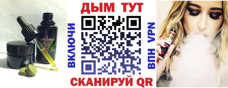 Печенье с ТГК конопля  shop телеграм  Олонец 