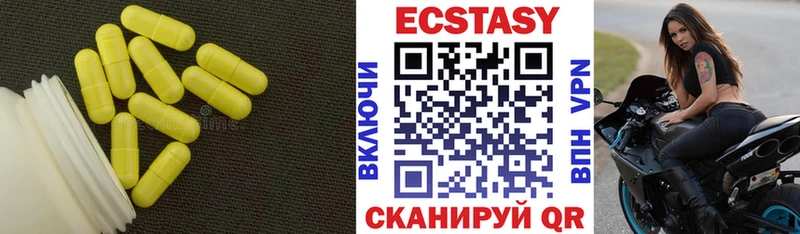 ЭКСТАЗИ 280 MDMA закладка Олонец
