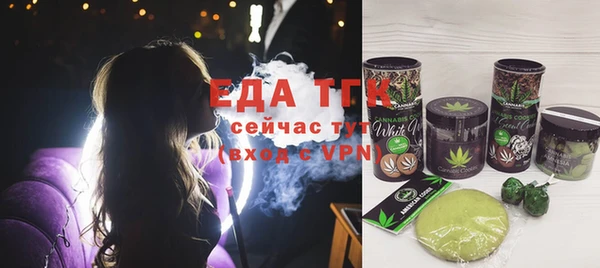 круглые Валдай
