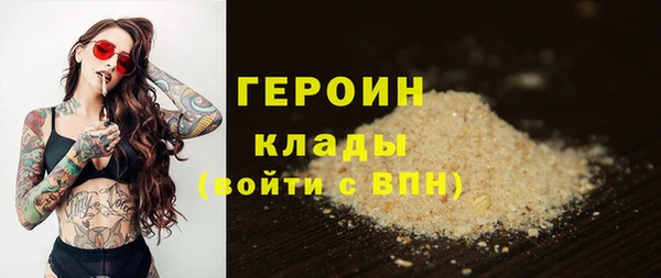 прущая мука Нязепетровск