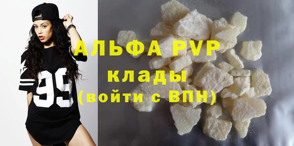 мефедрон VHQ Нягань