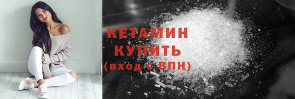 прущая мука Нязепетровск