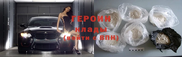 гидра Новокубанск