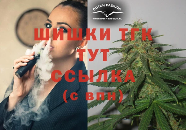 MDMA Бутурлиновка