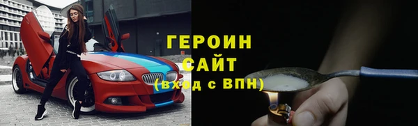 мефедрон VHQ Нягань