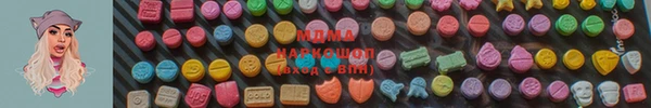 мефедрон VHQ Нягань