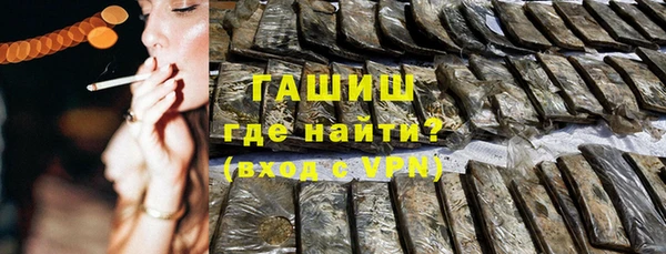 мефедрон VHQ Нягань