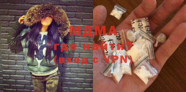 мефедрон VHQ Нягань
