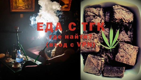 гашишное масло Няндома