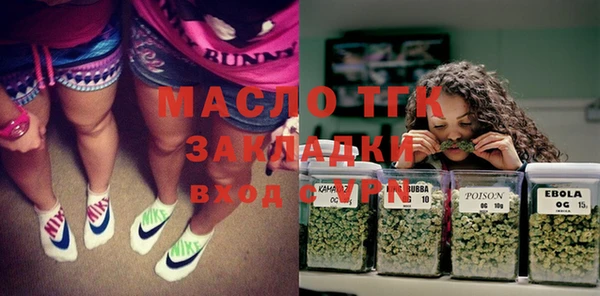 марки nbome Новозыбков