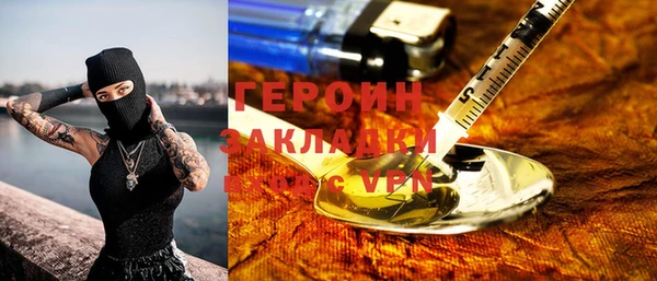 ALPHA-PVP Горно-Алтайск