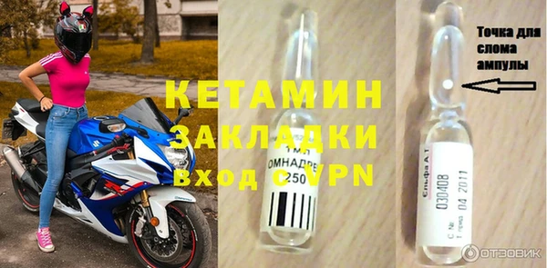 мефедрон VHQ Нягань
