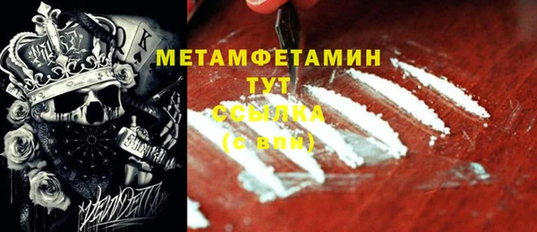 мефедрон VHQ Нягань