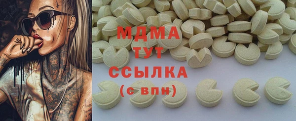 мефедрон VHQ Нягань
