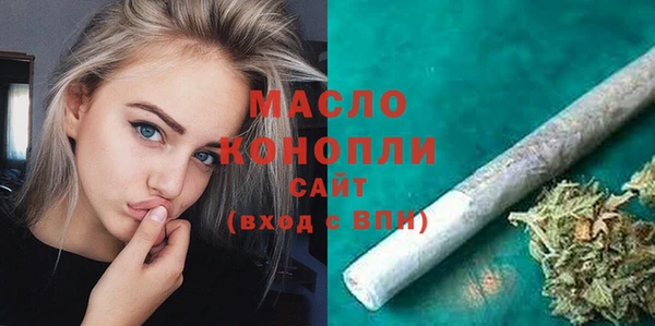 гашишное масло Няндома
