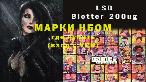 гашишное масло Няндома