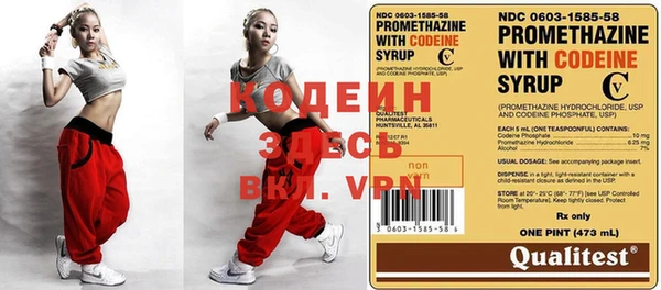 мефедрон VHQ Нягань