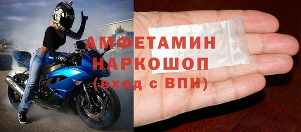мефедрон VHQ Нягань
