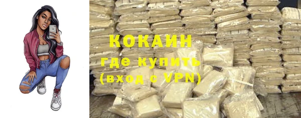 мефедрон VHQ Нягань