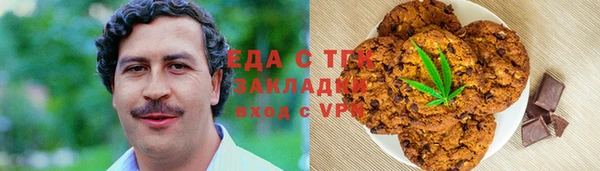 прущая мука Нязепетровск