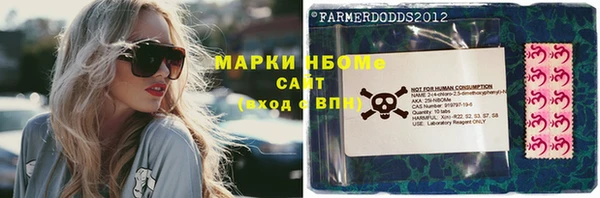 гашишное масло Няндома