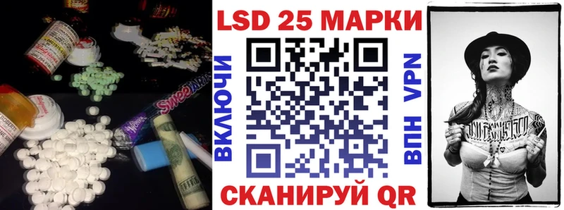 Лсд 25 экстази кислота  Олонец 