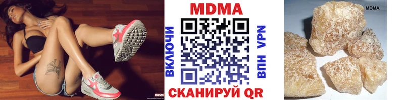 МДМА VHQ  Олонец 
