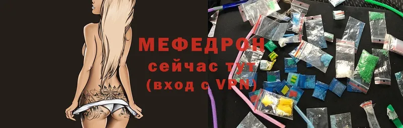 Меф 4 MMC  Олонец 